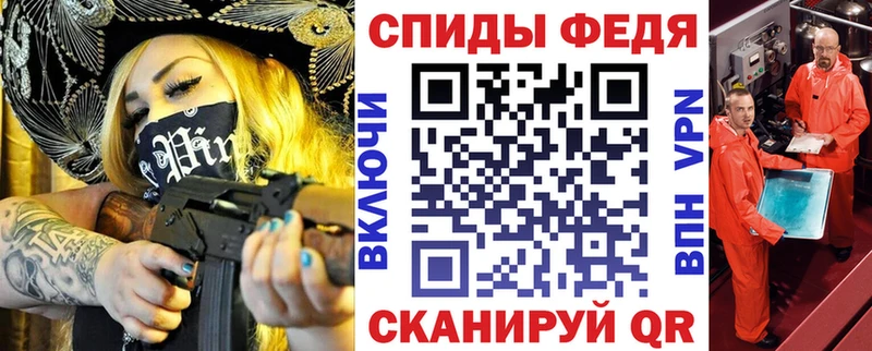 Амфетамин Premium  Томари 