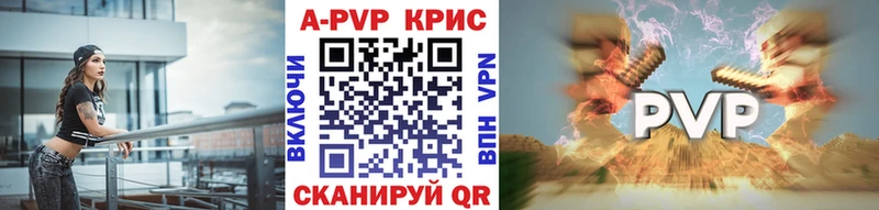 хочу наркоту  Томари  A PVP VHQ 