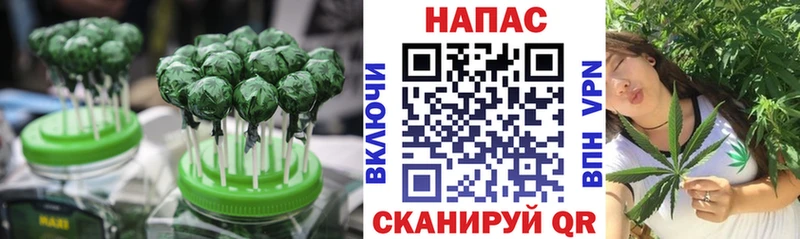 Печенье с ТГК конопля  hydra как зайти  Томари  купить  цена 