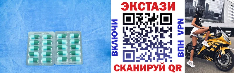 Ecstasy ешки кракен ССЫЛКА Томари