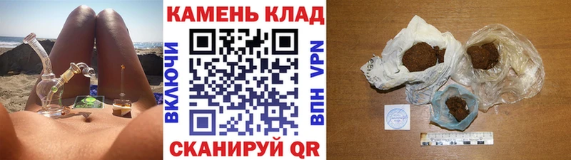 ГАШИШ Ice-O-Lator  дарк нет наркотические препараты  Томари 