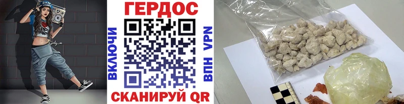 Героин герыч  площадка телеграм  Томари 