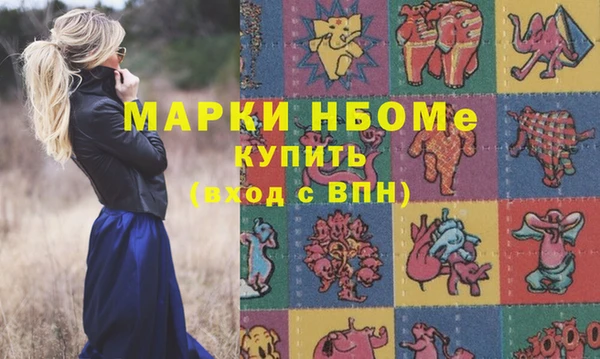 кокс Балабаново