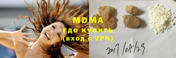 экстази Баксан