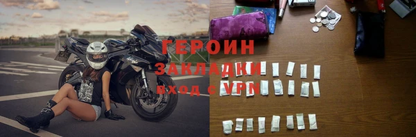 СК Балахна