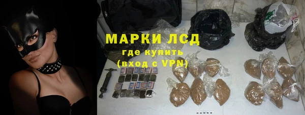 экстази Баксан