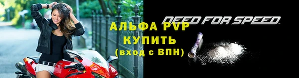 СК Балахна