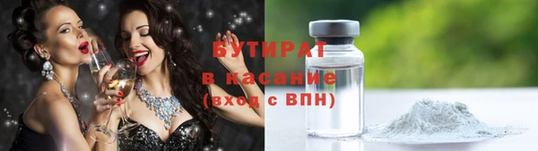 экстази Баксан