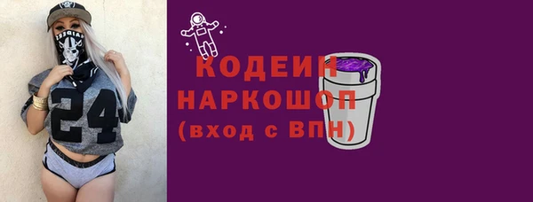 экстази Баксан