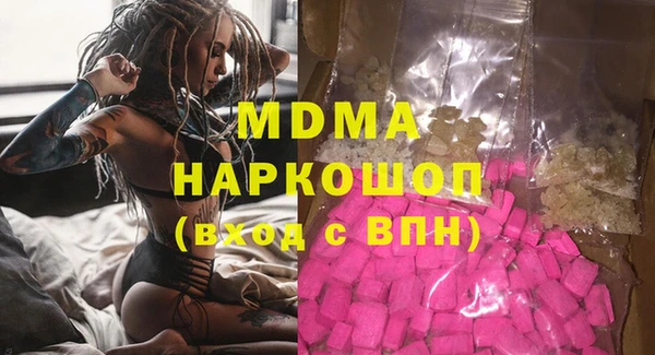 СК Балахна