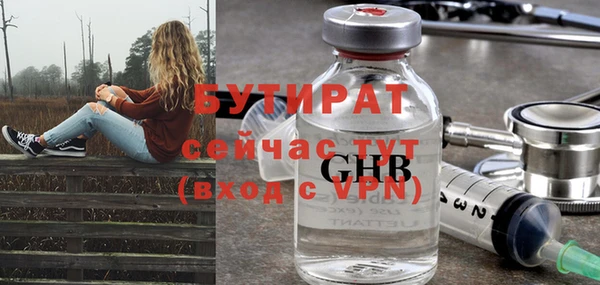 экстази Баксан