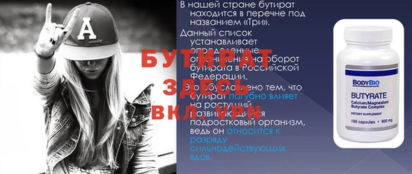 СК Балахна
