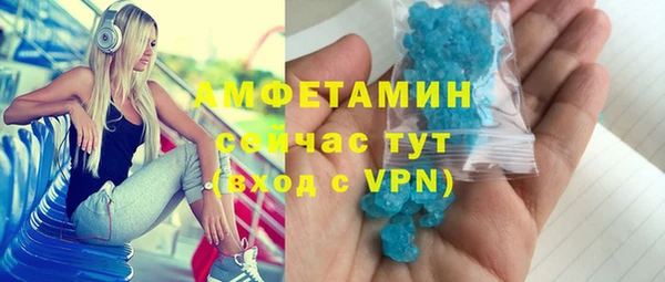 экстази Баксан