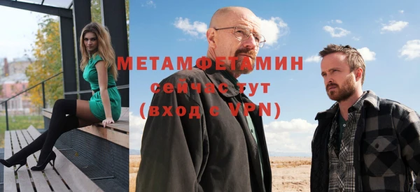 экстази Баксан