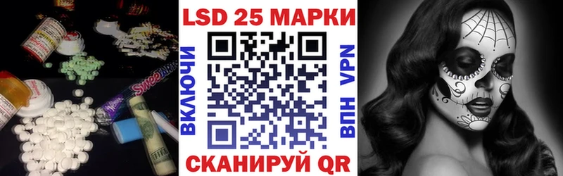 ЛСД экстази ecstasy  Томари 
