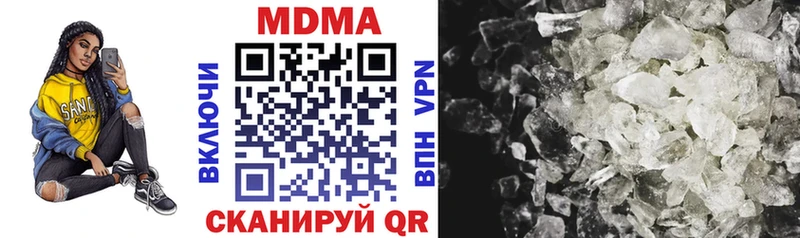 купить закладку  Томари  МДМА VHQ 