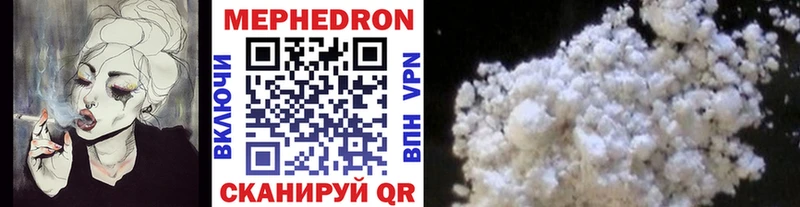 Меф 4 MMC Томари