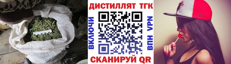 hydra tor Томари ТГК жижа магазин продажи наркотиков